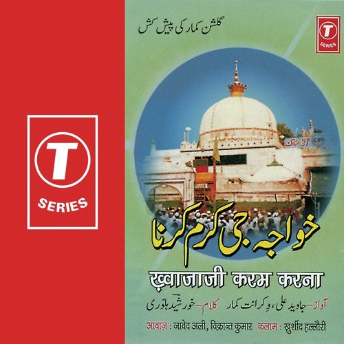 Javed Kumar Songs MP3 Download